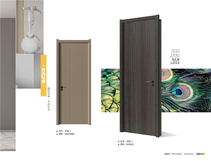 門(mén)墻柜一體